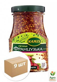 Французская горчица ТМ "Kamis" 185г упаковка 9шт2
