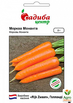 Морковь "Монанта" ТМ "Садиба центр" 2г1