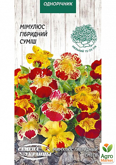 Мимулюс ТМ "Семена Украины" 0,1г1