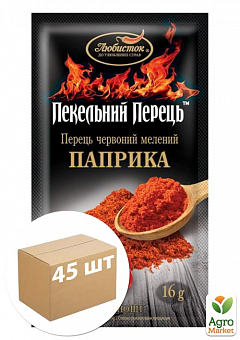 Перец красный молотый (паприка) Адский перец ТМ "Любисток" 16г упаковка 45шт1