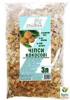 Кокосовые чипсы для растений ЗРостай 3л2