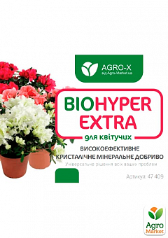 Минеральное удобрение BIOHYPER EXTRA "Для цветущих" (Биохайпер Экстра) ТМ "AGRO-X" 100г6