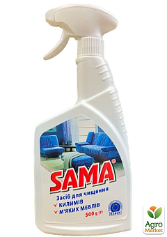 Засіб для чищення килимів та м'яких меблів ТМ «SAMA» 500 мл (спрей)1