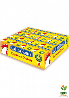Gallina Blanca Бульйон курячий 48 кубиків блок1