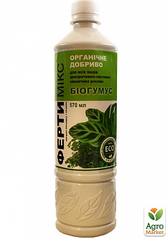 Органо-мінеральне Добриво для декоративно-листяних кімнатних рослин ТМ "Ферт мікс" 570мл1