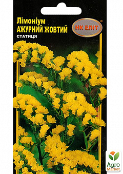 Лимониум "Ажурный желтый" ТМ "НК ЭЛИТ" 0.2г NEW1