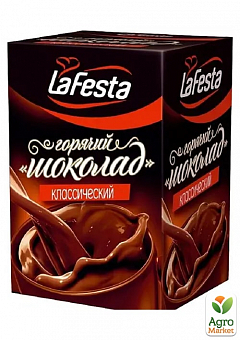 Горячий шоколад (в блистере) ТМ "La Festa" 22г упаковка 10 стиков1