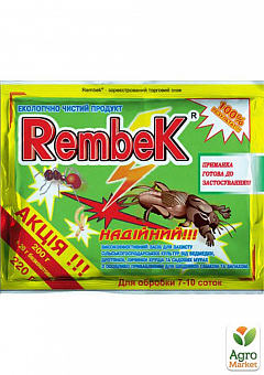 Инсектицид "Rembek" 220г1