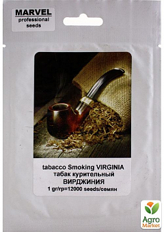 Насіння Тютюн для паління "Вірджинія" ТМ "MARVEL" 1г2