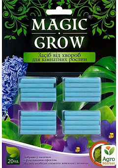 Універсальне фунгіцидну добриво в паличках для кімнатних рослин "Magic Grow" 20шт2
