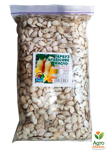 Тыква "Арахисовое масло" ТМ "Весна" 500г