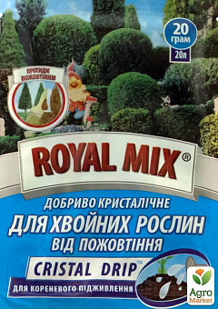 Удобрение кристаллическое "Для хвойных растений от пожелтения" ТМ "Royal mix" 20г1