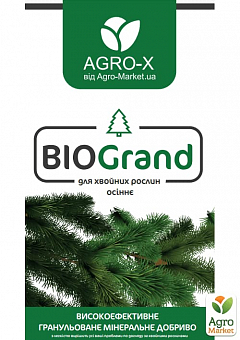 Гранулированное минеральное удобрение BIOGrand "Для хвойных растений, осеннее" (БИОГранд) ТМ "AGRO-X" 1кг1