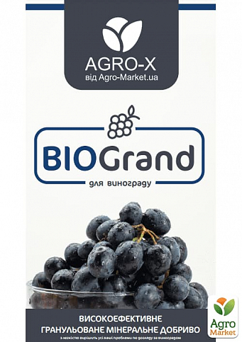Гранулированное минеральное удобрение BIOGrand "Для винограда" (БИОГранд) ТМ "AGRO-X" 1кг