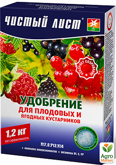 Минеральное Удобрение "Для плодовых и ягодных кустраников" ТМ "Чистый лист" 1.2кг1