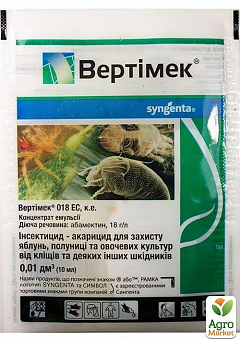 Инсекто-акарицид "Вертимек" ТМ "Syngenta" 10мл (пакет)1