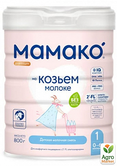 Молочна суміш на козячому молоці Мамако 1 Premium 0-6 міс, 800 г2