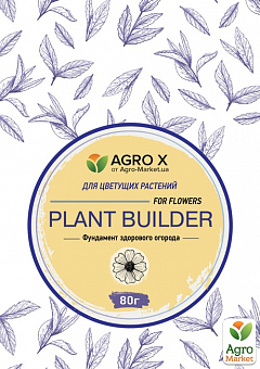 Мінеральне добриво PLANT BUILDER "Для квітучих рослин" (Плант билдер) ТМ "AGRO-X" 80г17