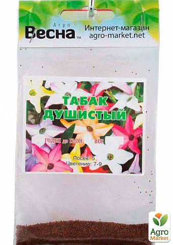 Семена Табак душистый смесь (Зипер) ТМ "Весна" 1г - фото 2