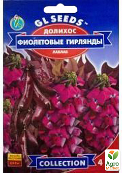 Долихос "Фиолетовые гирлянды" ТМ "GL Seeds" 5шт2
