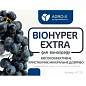 Минеральное удобрение BIOHYPER EXTRA "Для винограда" (Биохайпер Экстра) ТМ "AGRO-X" 100г
