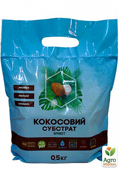 Субстрат органічний кокосовий ТМ "Восор" 0,5кг1