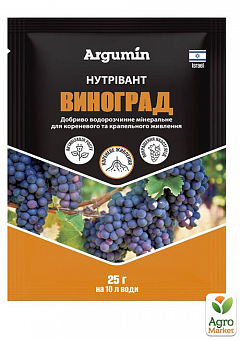 Минеральное удобрение для винограда "Нутривант" Argumin 25г1