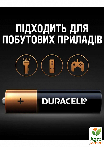 Батарейка Duracell Simply AAA (LR03) 1,5V лужна мініпальчикова (мізинчикова) (2 шт) - фото 4