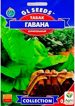 Семена Табак курительный "Гавана" ТМ "GL SEEDS" 0.1г2