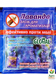Таблетки від молі і для ароматизації повітря "Лаванда" ТМ "Global" 10шт2