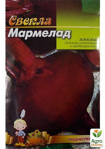 Буряк "Мармелад" (Великий пакет) ТМ "Весна" 6г - фото 2