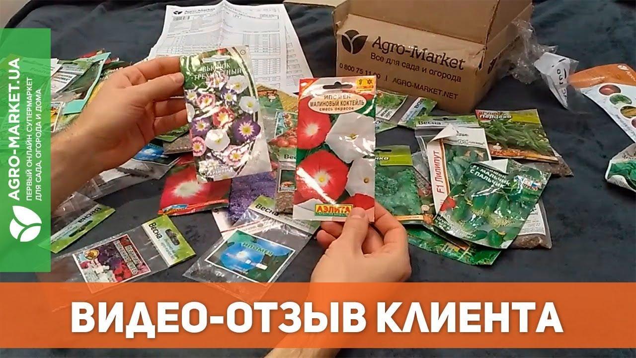 Петуния "Мираж F1" ТМ "Весна" 0.3г