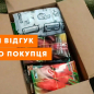 Семена Табак курительный "Ява" ТМ "Vesna Select" 0.5г
