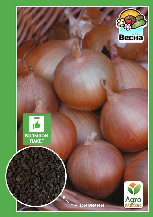 Цибуля "Марковська" (Великий пакет) ТМ "Весна" 3г