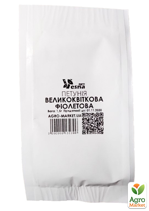 На вагу Петунія "Великоквіткова фіолетова" ТМ "Весна" ціна за 1,5г - фото 2