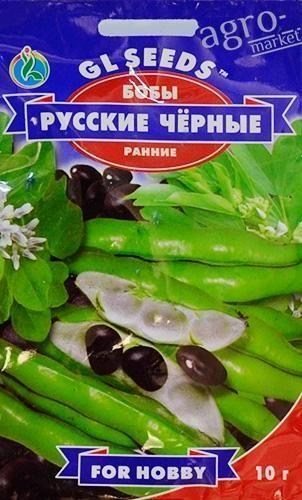 Боби "Російські чорні" ТМ "GL SEEDS" 5шт