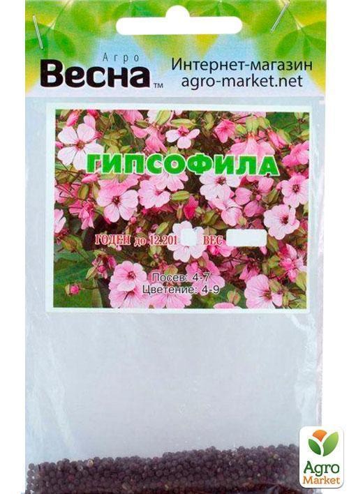 Гипсофила розовая (Зипер) ТМ "Весна" 1г - фото 3