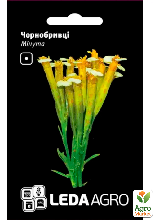 Бархатцы "Минута" ТМ "Leda Agro" 0,3г