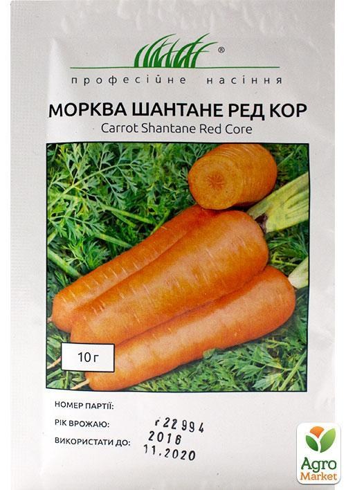 Морковь "Шантане Ред Кор" ТМ "Hem Zaden" 10г