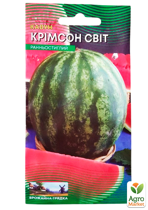 Арбуз "Крымсон свит" ТМ "Весна" 1.5г - фото 2