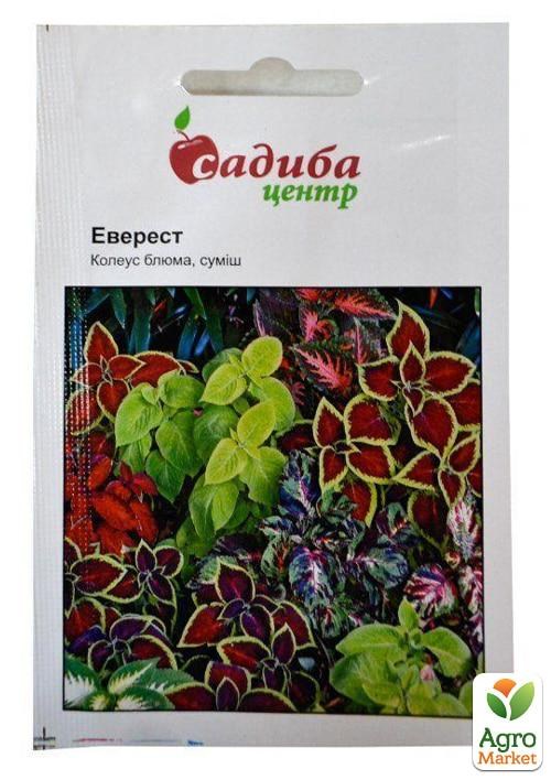 Колеус Блюма "Еверест суміш" ТМ "Садиба центр" 0.02г