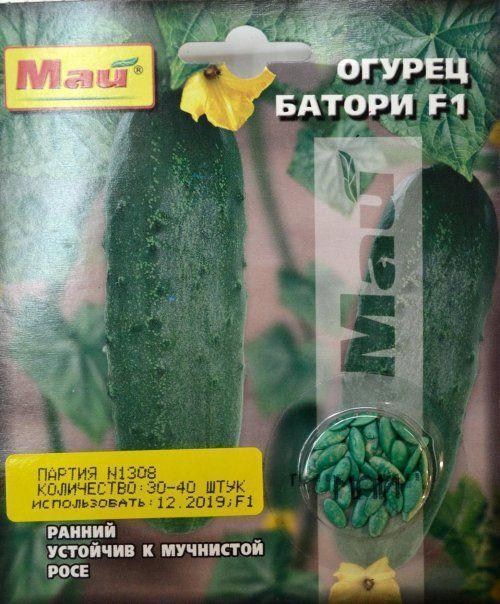 Огірок "Баторі F1" ТМ "Май" 30-40шт