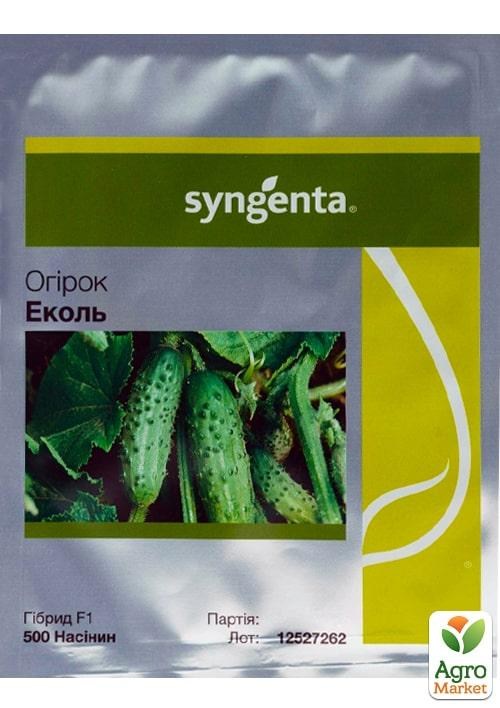 Огурец "Эколь F1" ТМ "Syngenta" 500шт