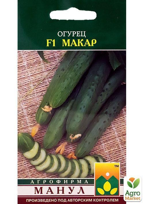Огірок "Макар F1" ТМ "Манул" 12шт