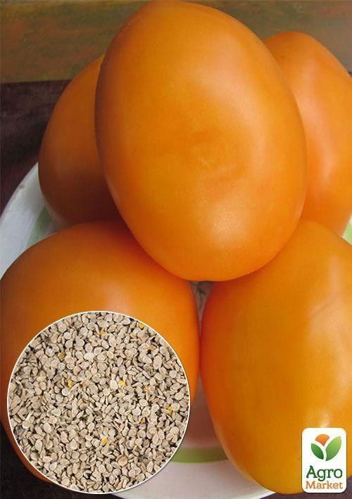 На вагу Томат "Сливка жовта" ТМ "Весна" ціна за 1г