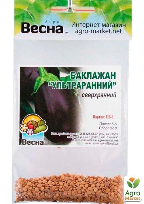 Баклажан "Ультраранній" (Зипер) ТМ "Весна" 1г - фото 2