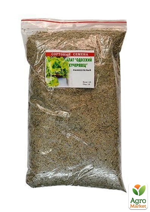 Салат "Одеський кучерявець" ТМ "Весна" 500г - фото 2