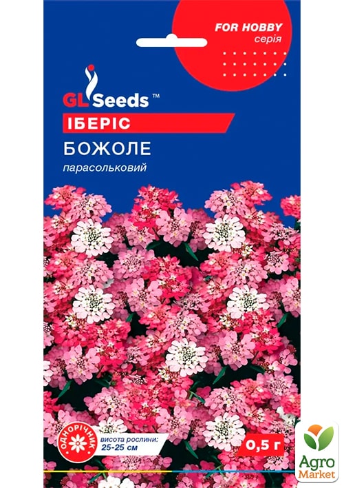 Іберіс "Божоле" ТМ "GL SEEDS" 0.5г