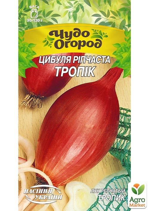 Лук "Тропик" ТМ "Семена Украины" 1г