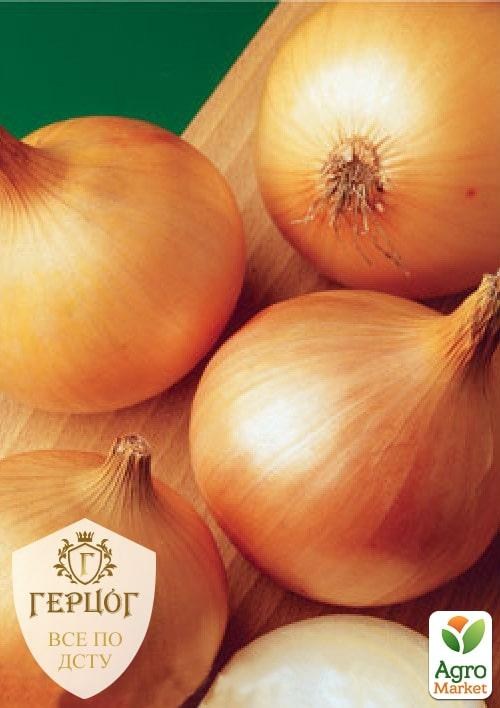 Лук "Герцог" "Халцедон" ТМ "Весна" 3г